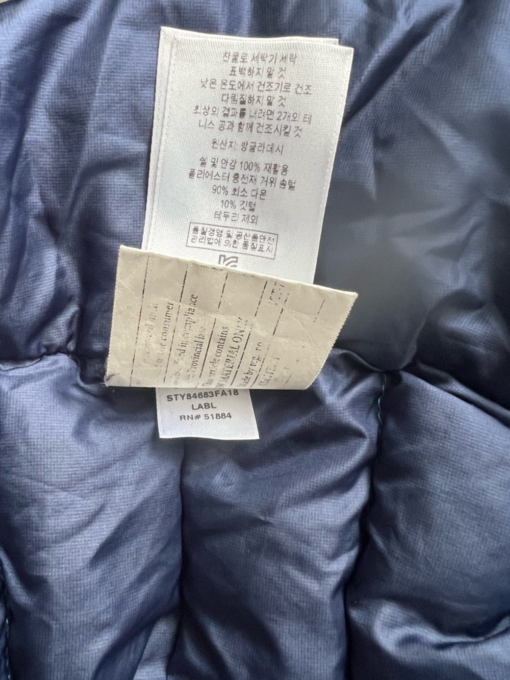 Patagonia  Bright Blue Puffer Jacket - Picture 11 of 11